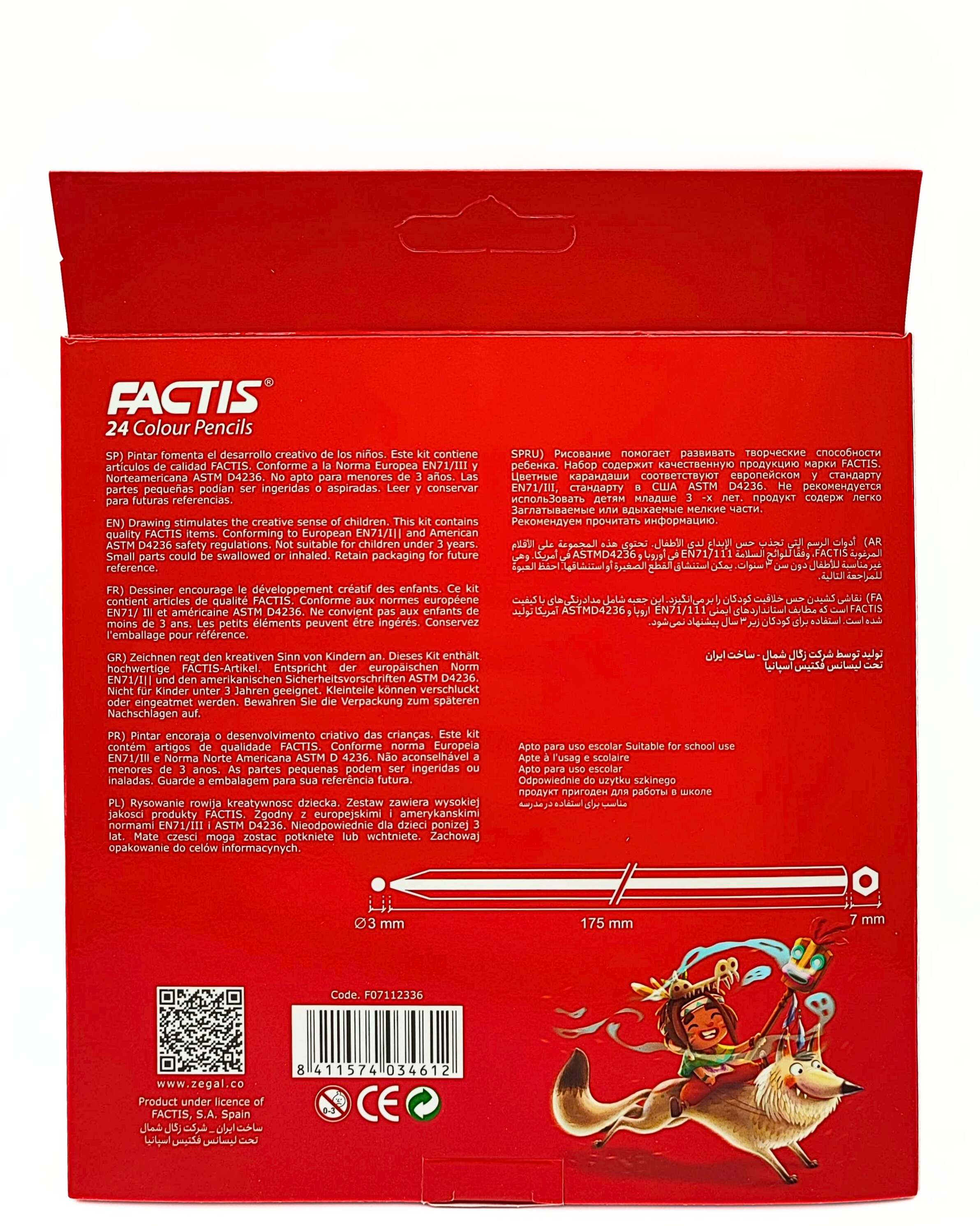 مداد 24 رنگ جعبه مقوایی فکتیس