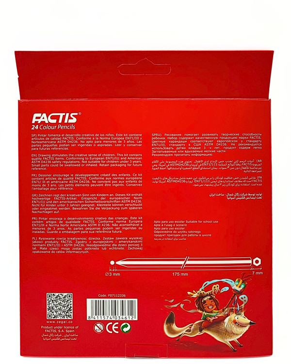 مداد 24 رنگ جعبه مقوایی فکتیس