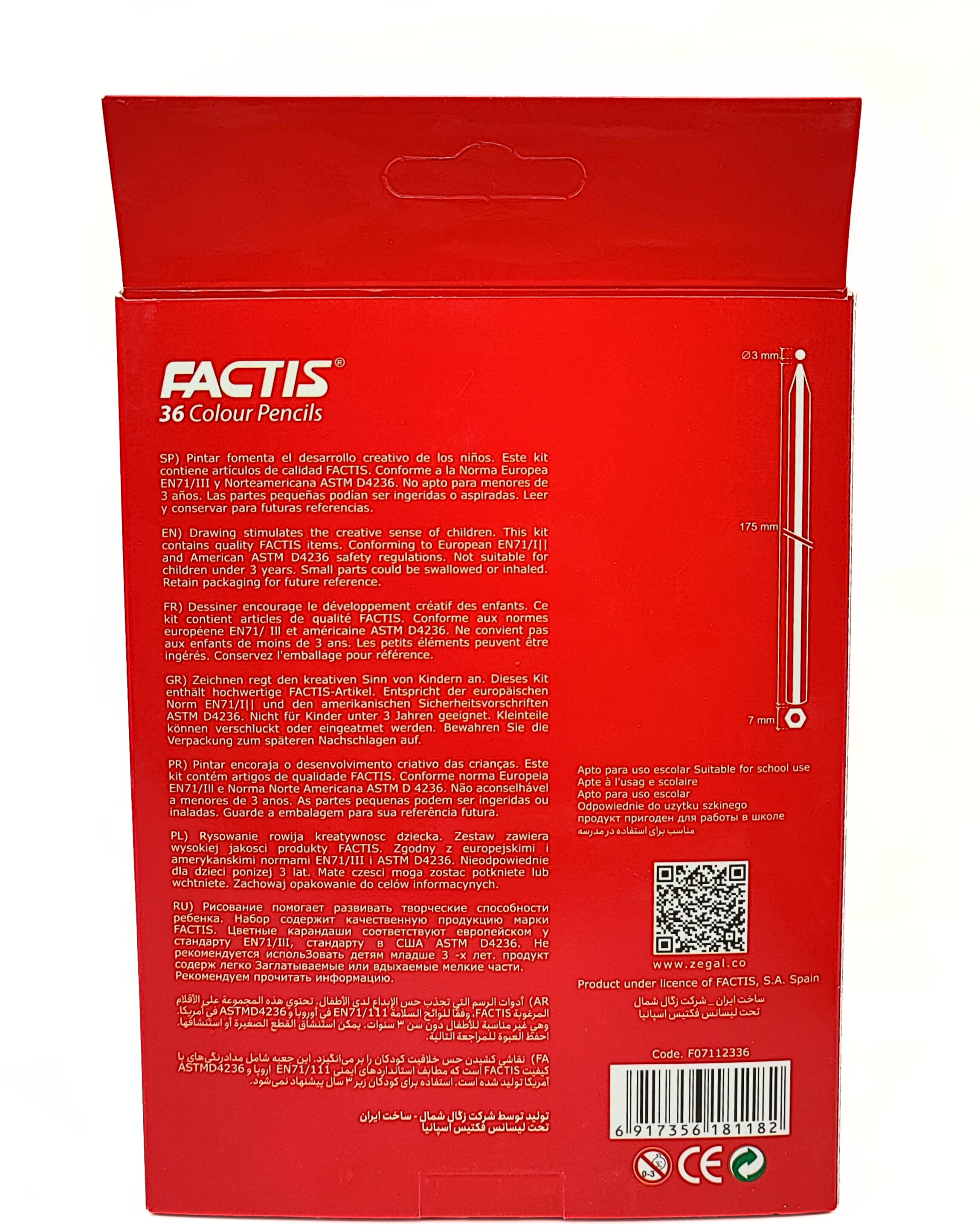 مداد رنگی 36 رنگ جعبه مقوایی فکتیس