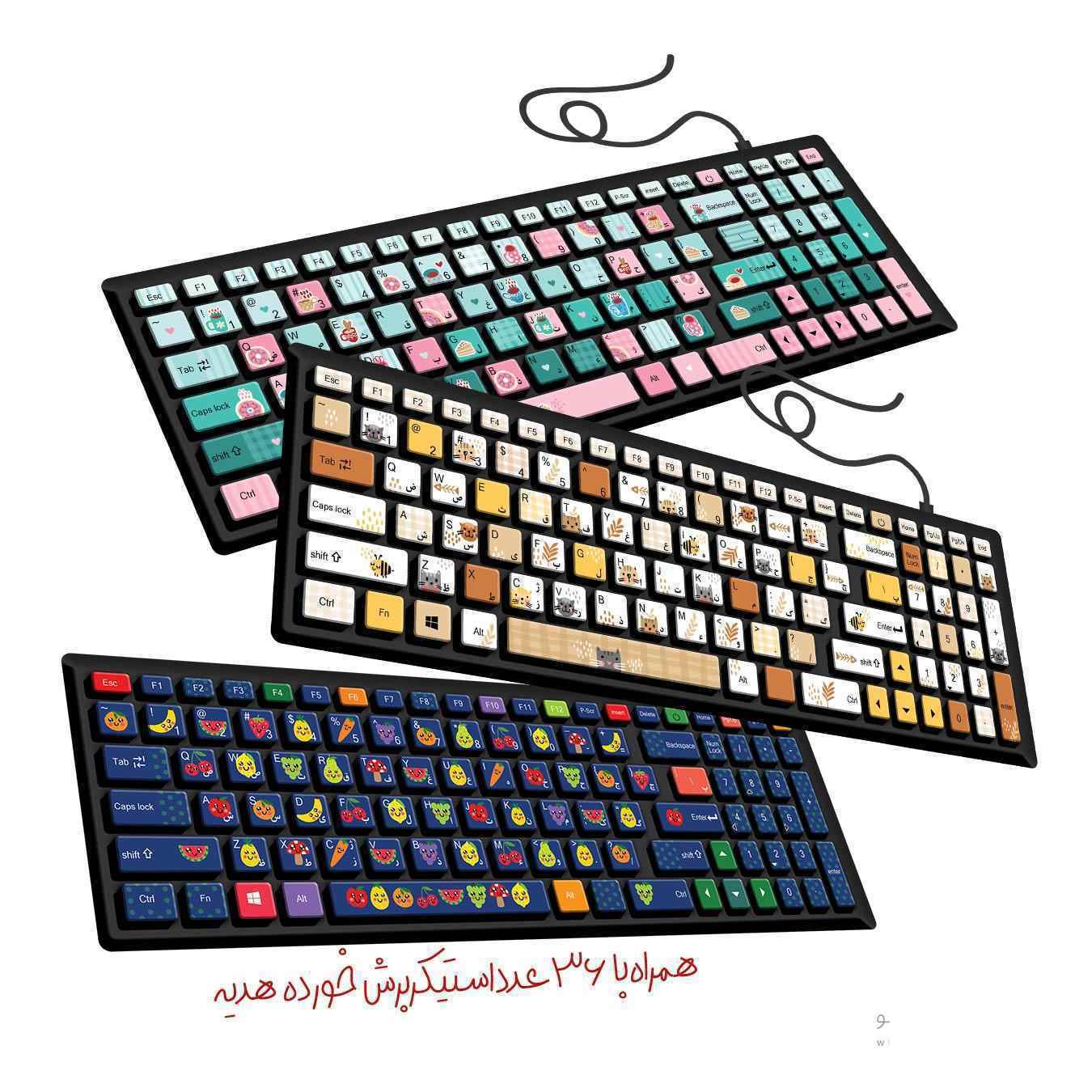 124014017_638905066889369882_استیکر-کیبورد-A017-آبرنگ2.jpg