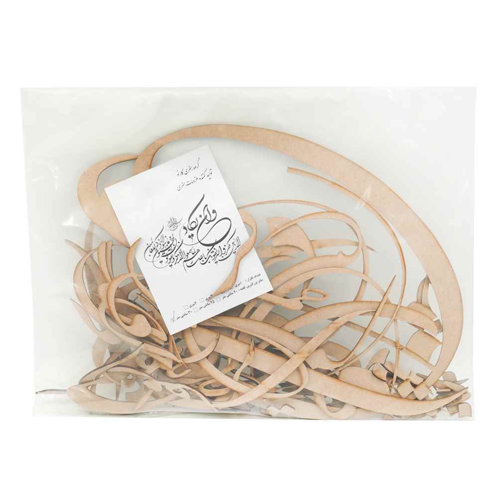 160008094_639175579310968198_caligrafi.jpg